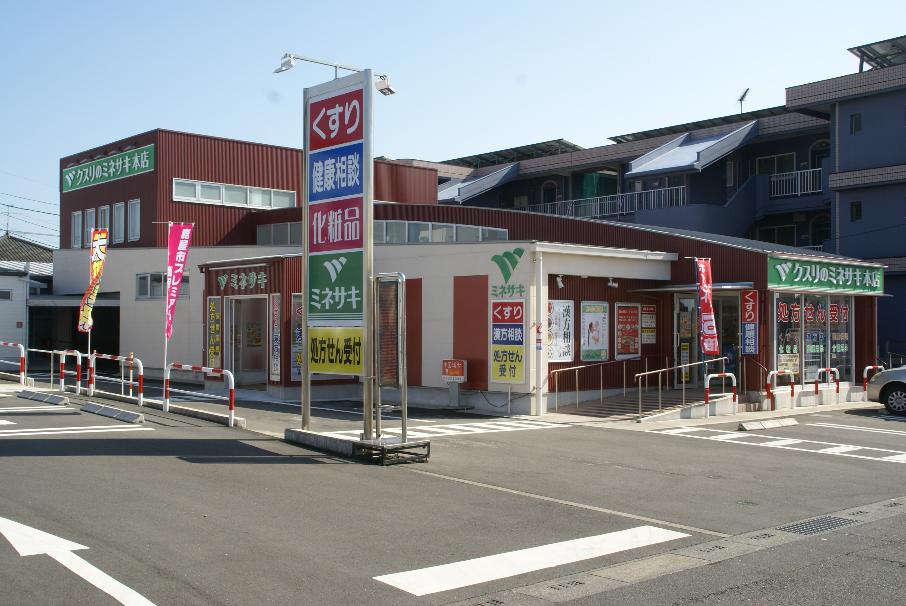 店舗写真