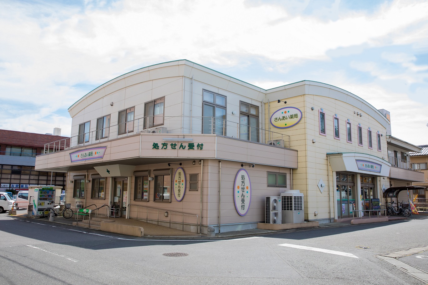 店舗写真