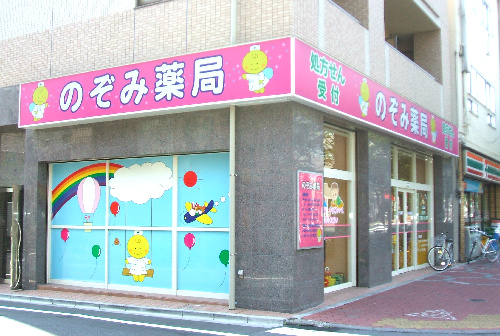 株式会社　フォーラルイメージ1