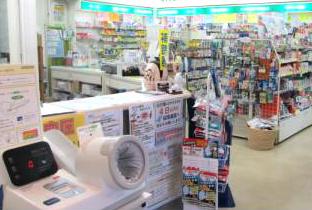 はるか薬局イメージ３