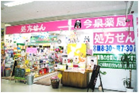 店舗写真