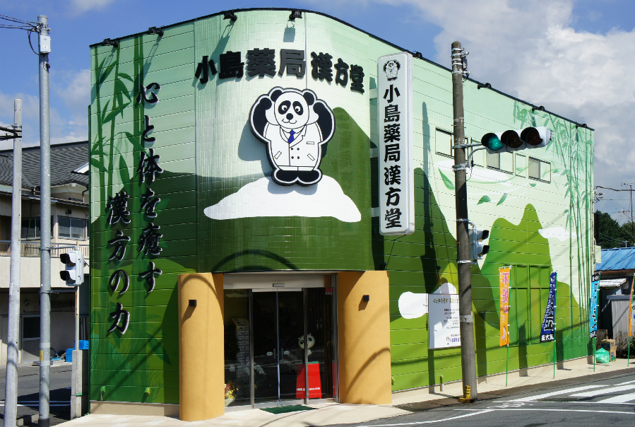 薬局イメージ2