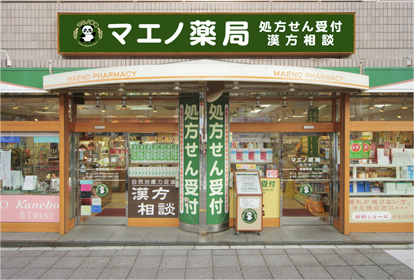 店内イメージ1