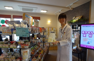 まつもと薬局イメージ1