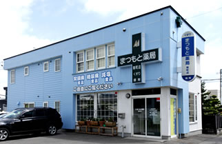 南町店店店舗写真