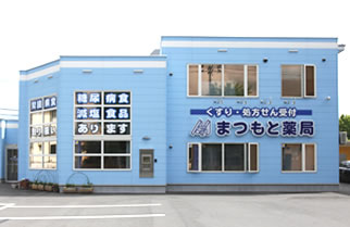 西6条店店舗写真