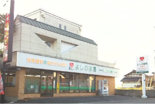 店舗写真