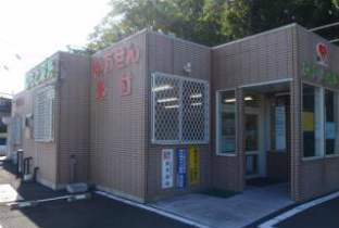 店舗写真