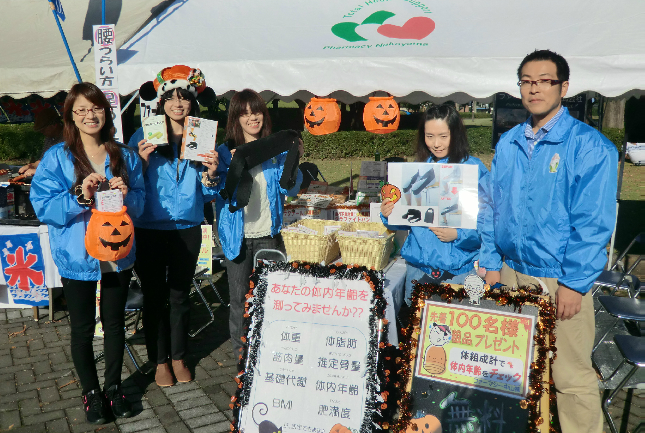 市民イベントへ参加