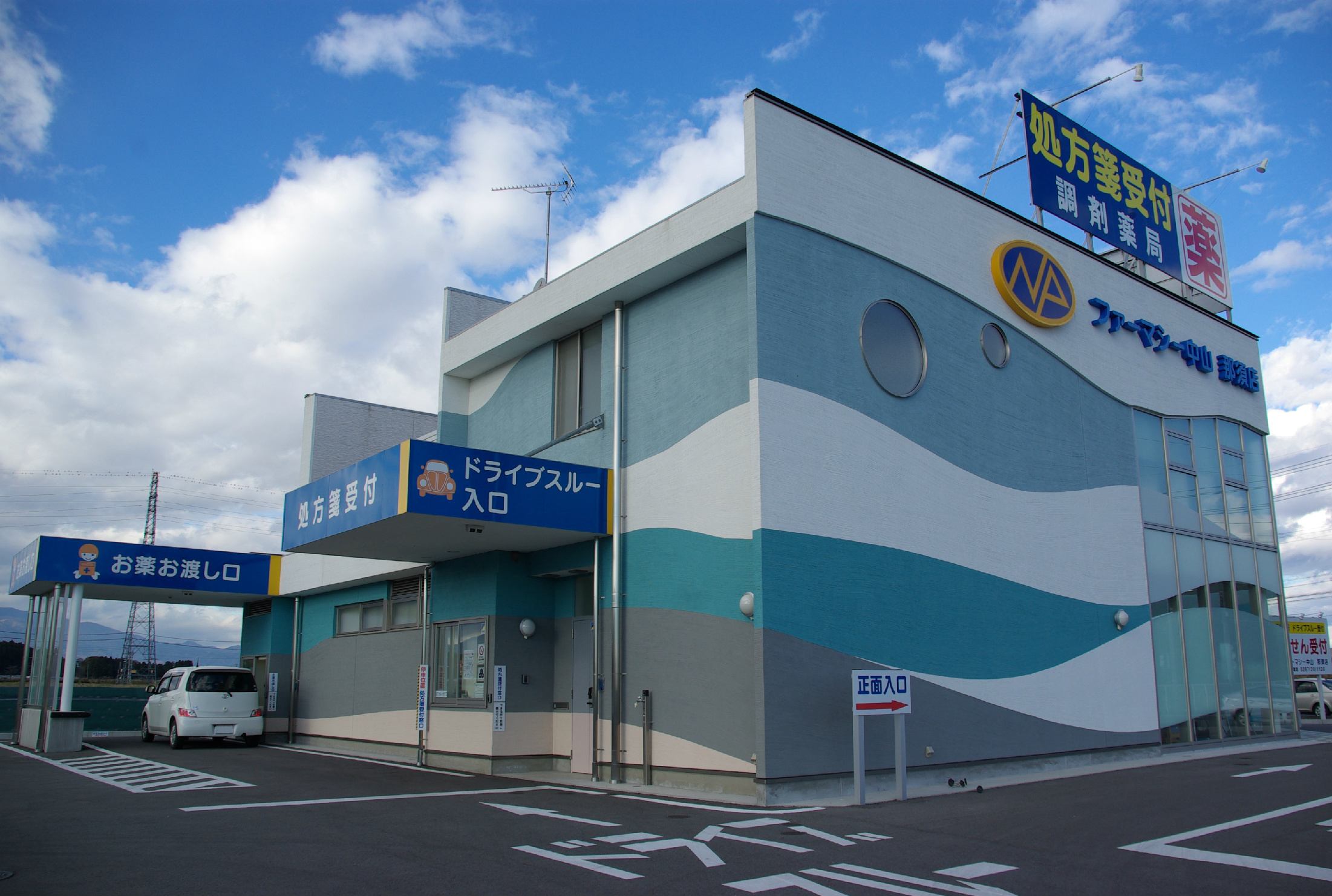ドライブスルーの処方箋受付