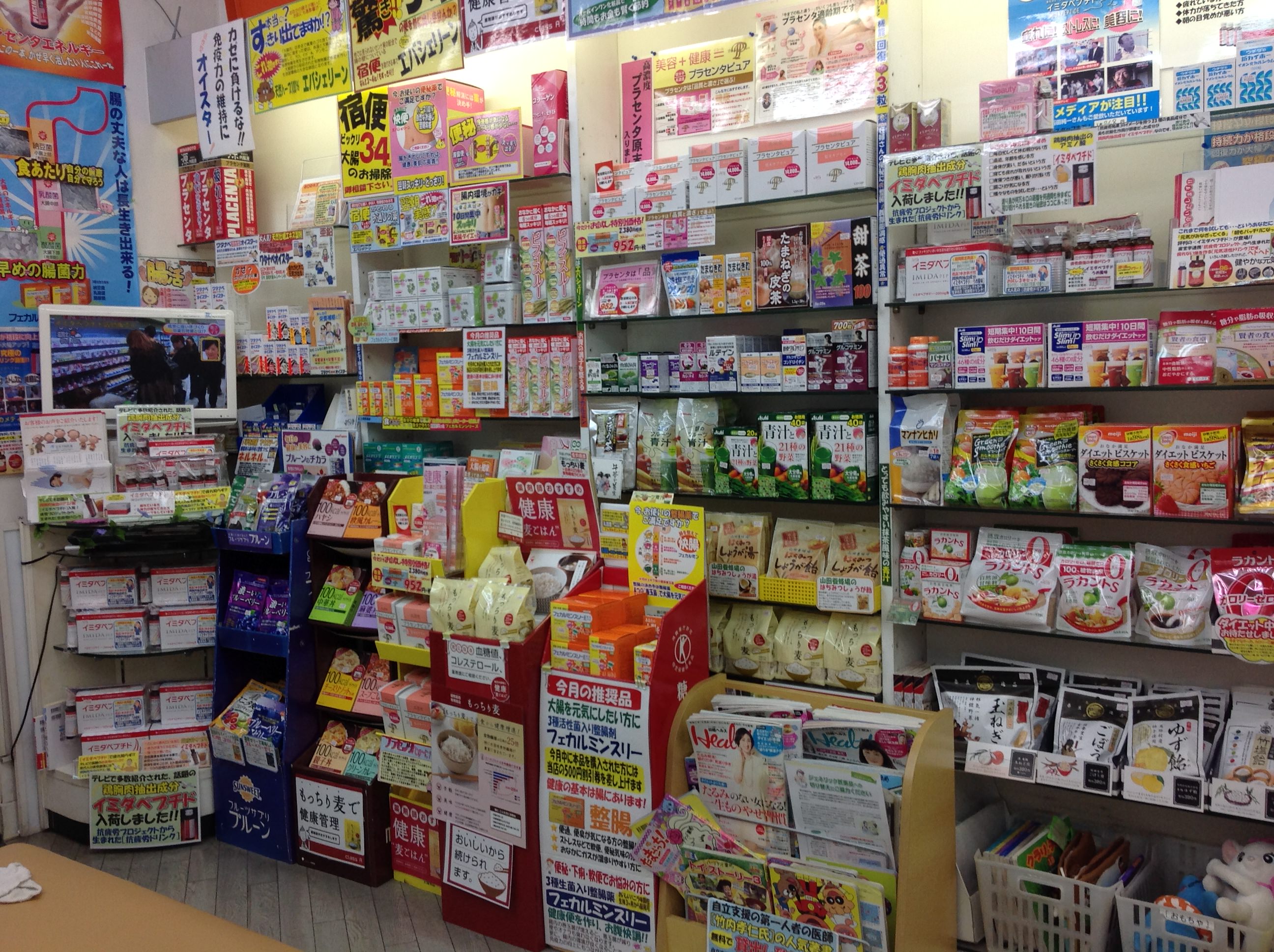 店内イメージ2