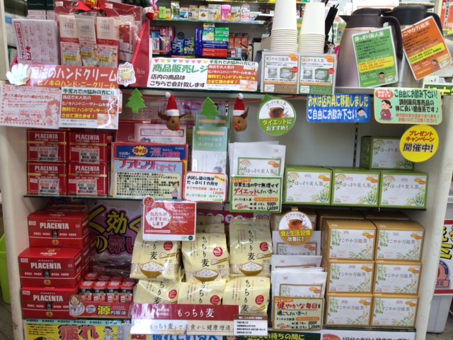 本店2